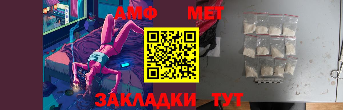 Amphetamine 98% Серов