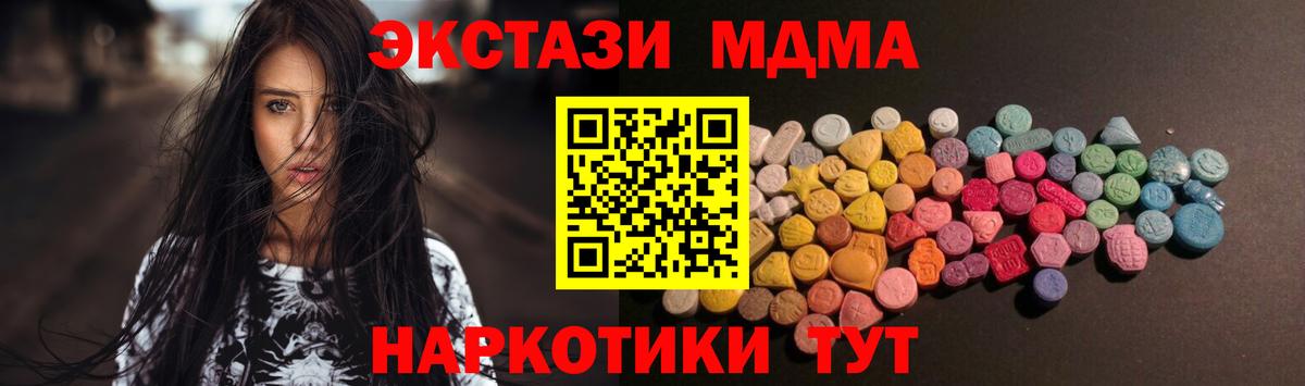 Экстази louis Vuitton Серов