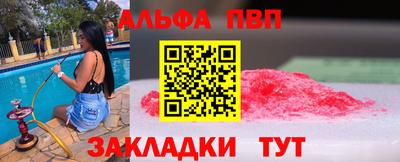 прущая мука Нальчик