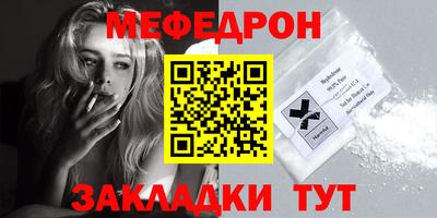 круглые Наро-Фоминск