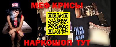 круглые Наро-Фоминск