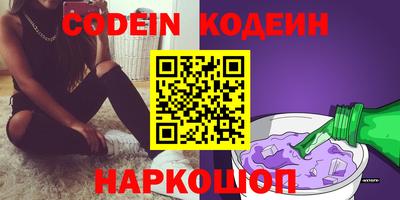 круглые Наро-Фоминск