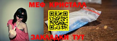 круглые Наро-Фоминск