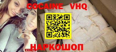 прущая мука Нальчик