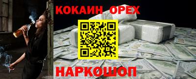 соль курить ск Нарткала