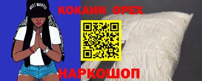 прущая мука Нальчик