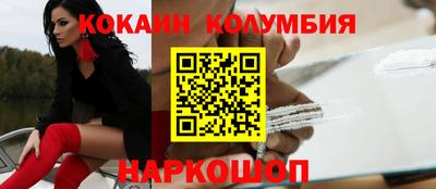 круглые Наро-Фоминск