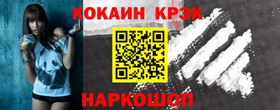 соль курить ск Нарткала
