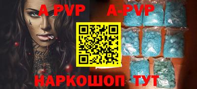 круглые Наро-Фоминск