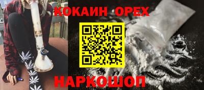 круглые Наро-Фоминск