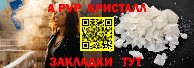 прущая мука Нальчик
