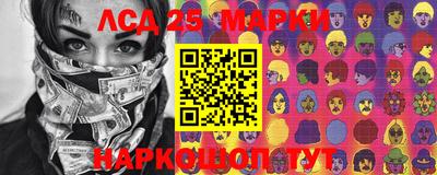 соль курить ск Нарткала