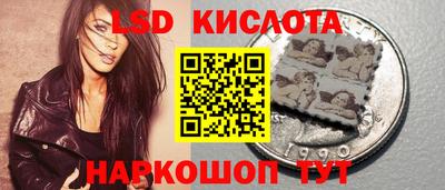 круглые Наро-Фоминск