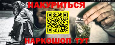 соль курить ск Нарткала