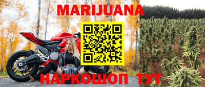 круглые Наро-Фоминск