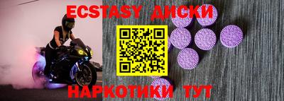 круглые Наро-Фоминск