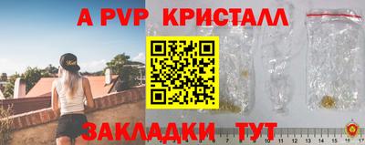 круглые Наро-Фоминск