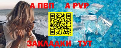 прущая мука Нальчик