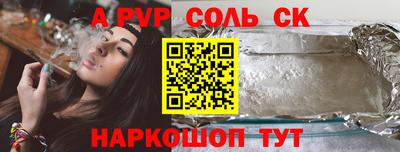 круглые Наро-Фоминск