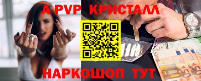 соль курить ск Нарткала