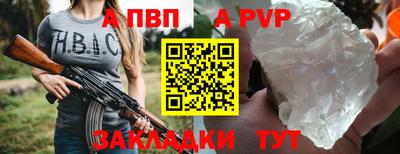 прущая мука Нальчик