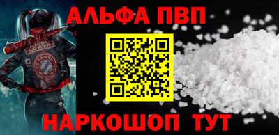 соль курить ск Нарткала