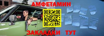 круглые Наро-Фоминск