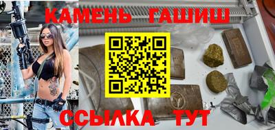 соль курить ск Нарткала
