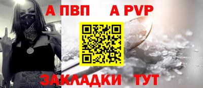 соль курить ск Нарткала