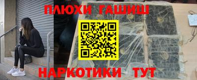 прущая мука Нальчик