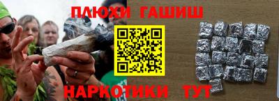 соль курить ск Нарткала