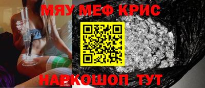 круглые Наро-Фоминск