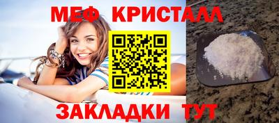 круглые Наро-Фоминск