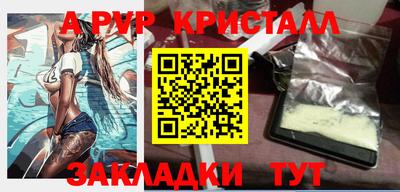 соль курить ск Нарткала