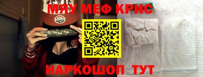 прущая мука Нальчик