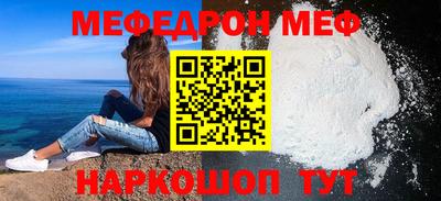 прущая мука Нальчик
