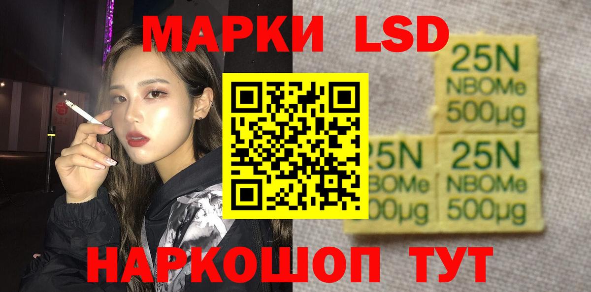Лсд 25 экстази ecstasy Серов