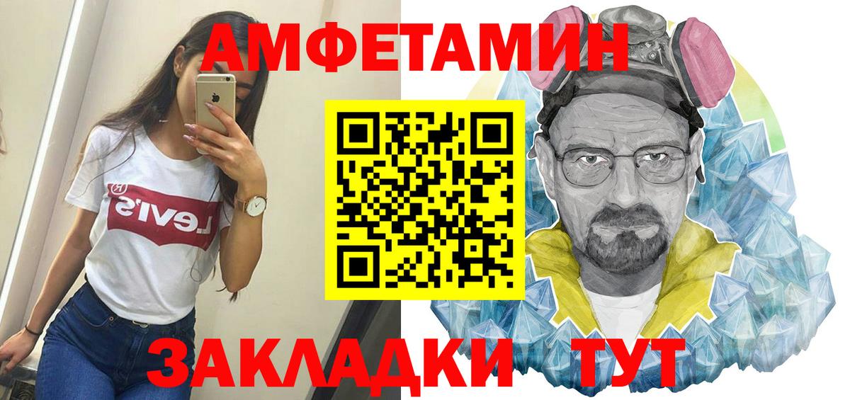 Первитин пудра Серов