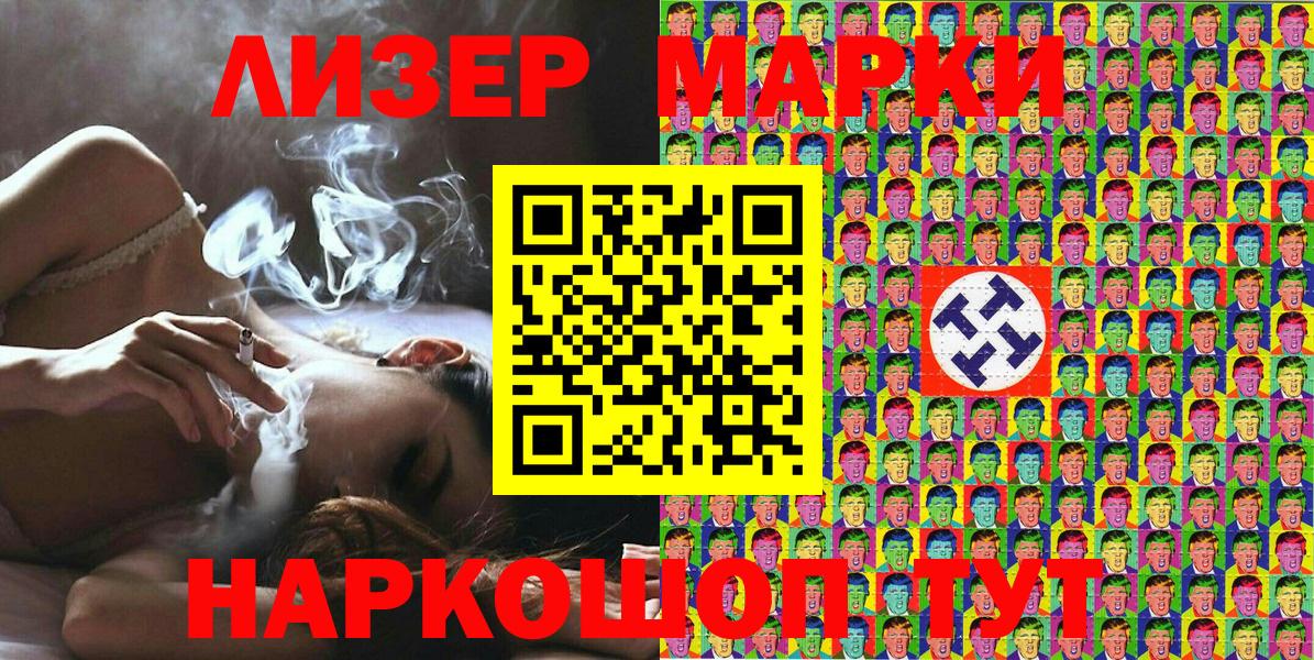 Серов  Марки N-bome 1,5мг  где найти наркотики  Вход с VPN  Наркотические марки 