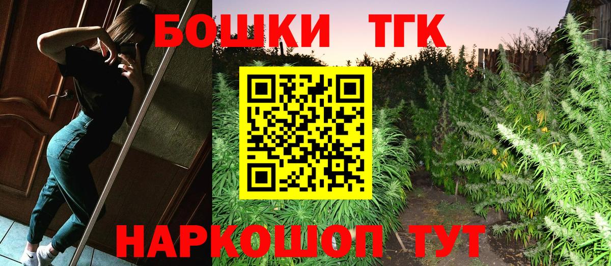 Шишки марихуана индика  МАРИХУАНА гибрид  Бошки Шишки AK-47  Вход с VPN  Серов 