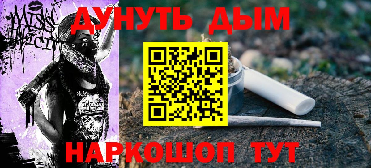 Бошки марихуана планчик Серов